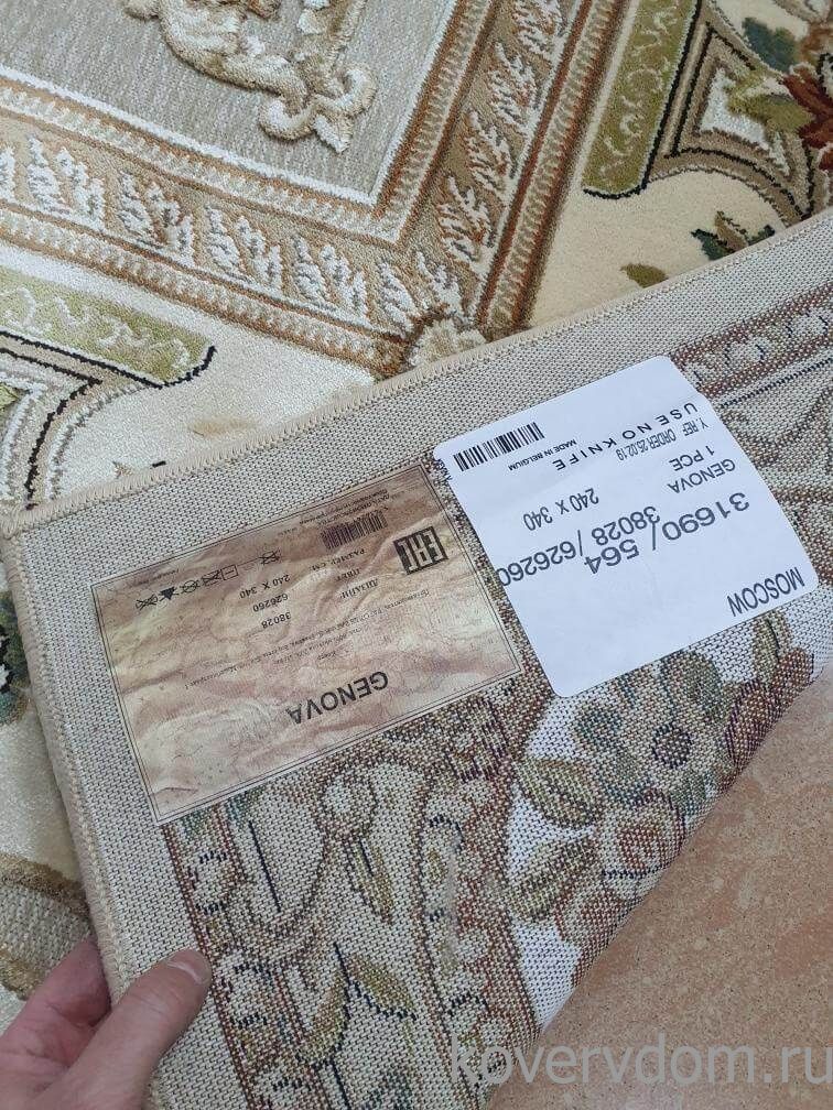 Рельефный ковер из вискозы GENOVA 38028 6262 60 Рельефный ковер из вискозы GENOVA 38028 6262 60