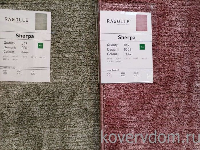 Ковер Sherpa 49001 4444